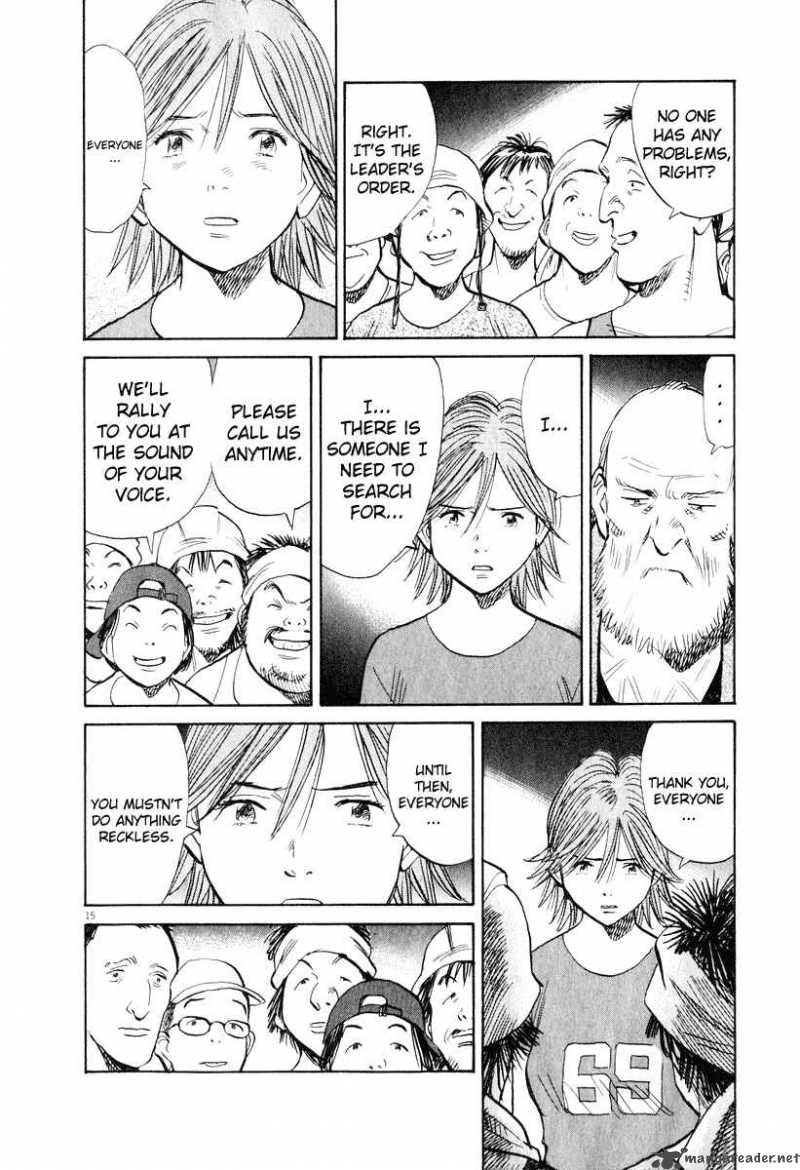 20th Century Boys 197 15