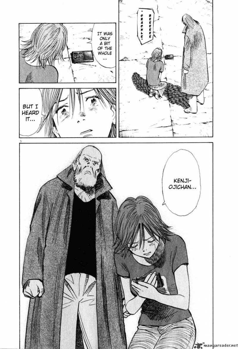 20th Century Boys 197 5