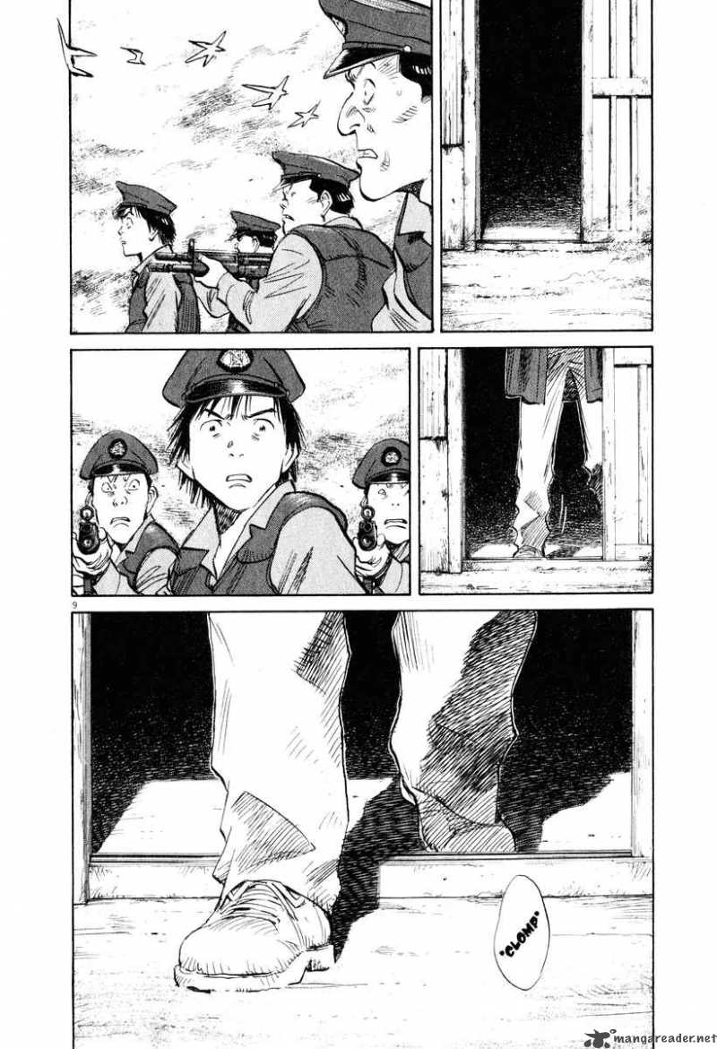 20th Century Boys 197 9