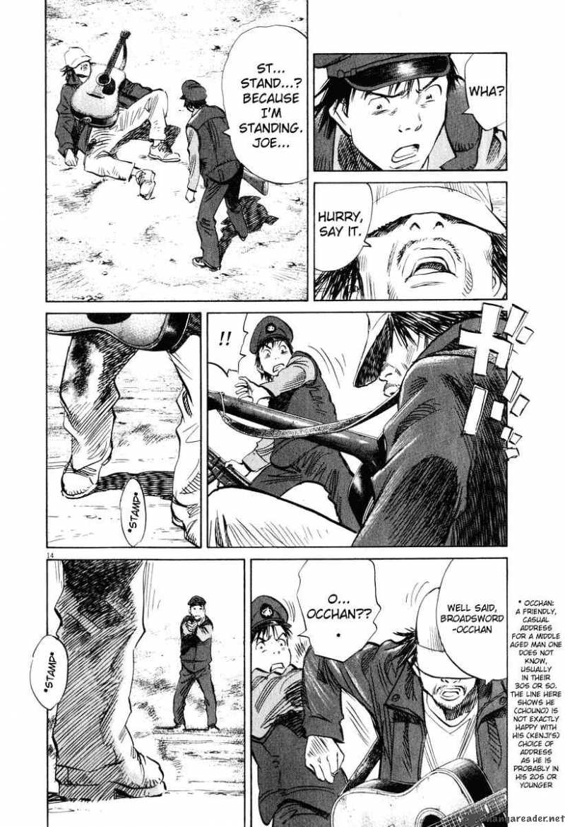 20th Century Boys 198 13