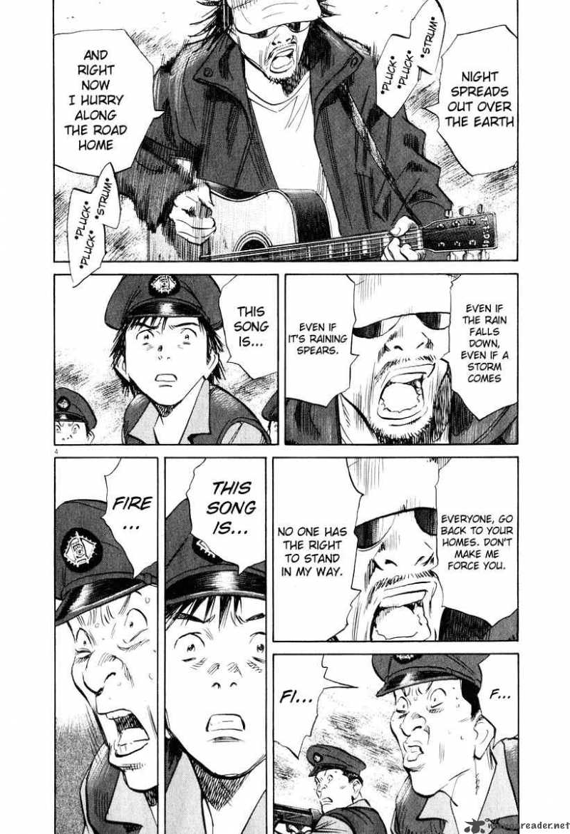 20th Century Boys 198 3
