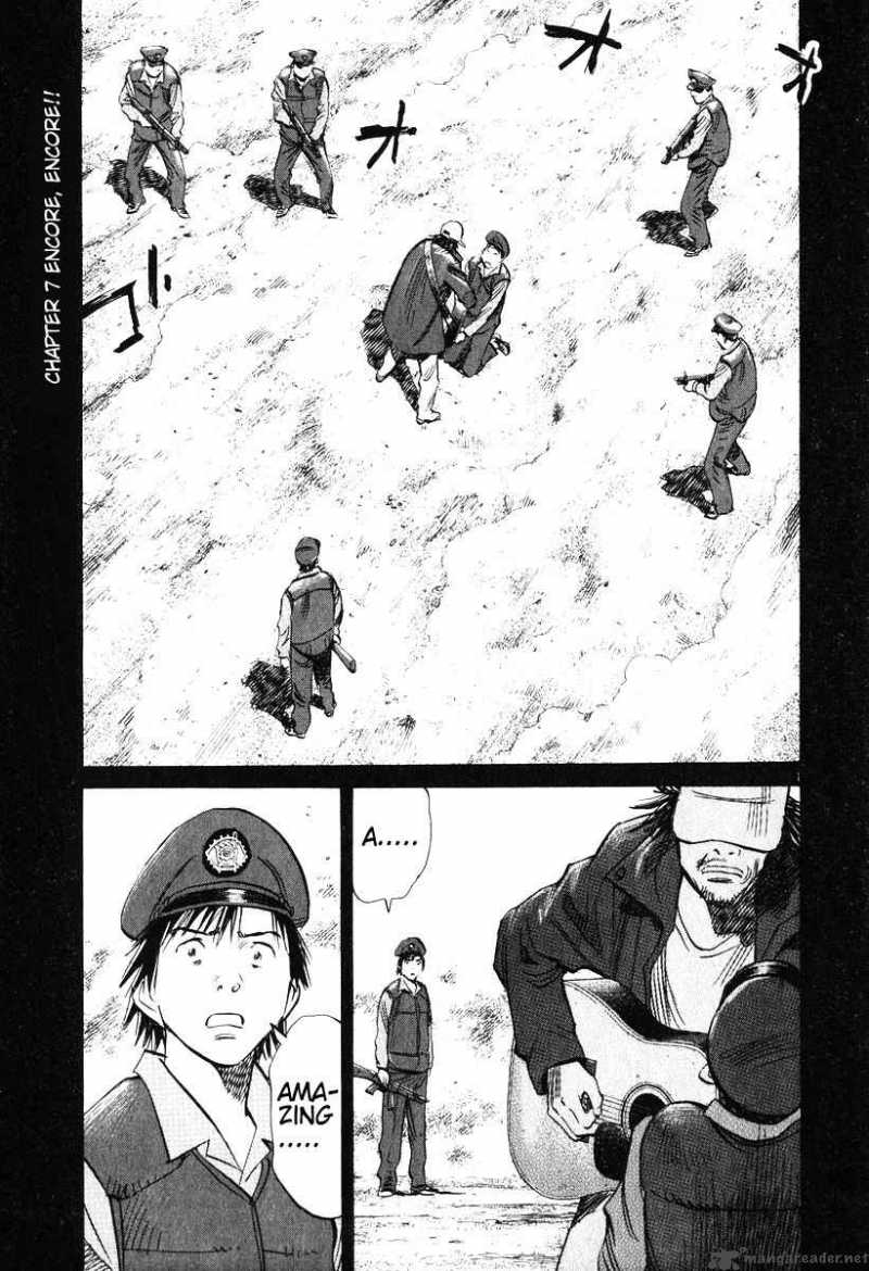 20th Century Boys 199 1