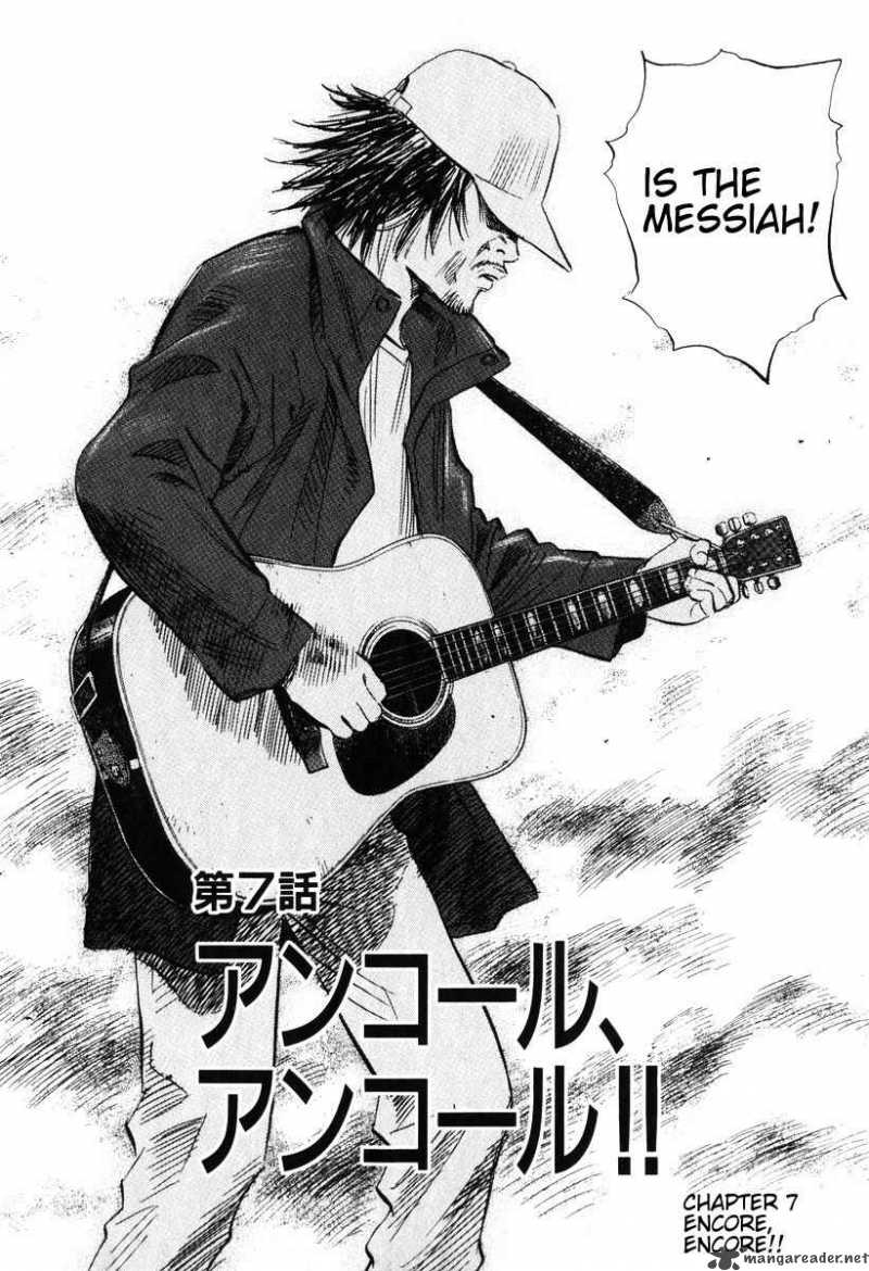 20th Century Boys 199 3
