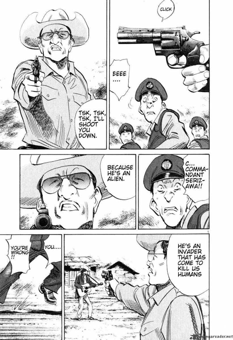20th Century Boys 199 5