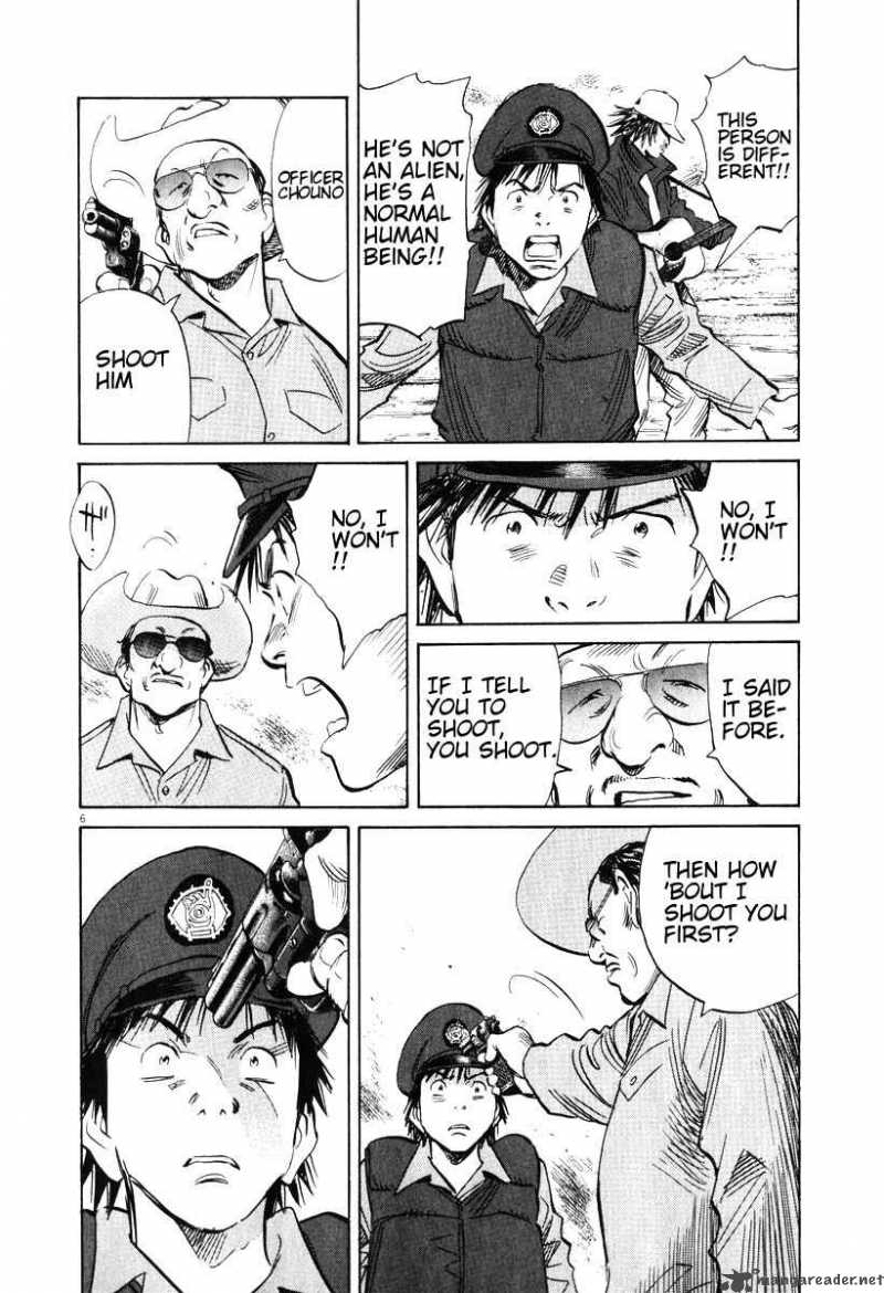 20th Century Boys 199 6