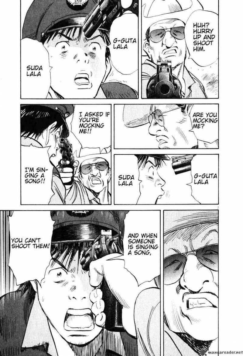 20th Century Boys 199 7