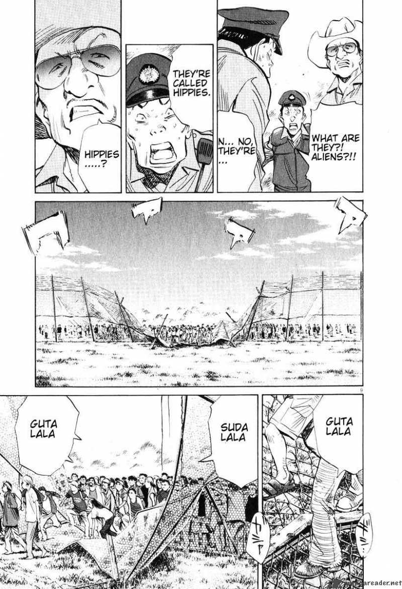 20th Century Boys 199 9