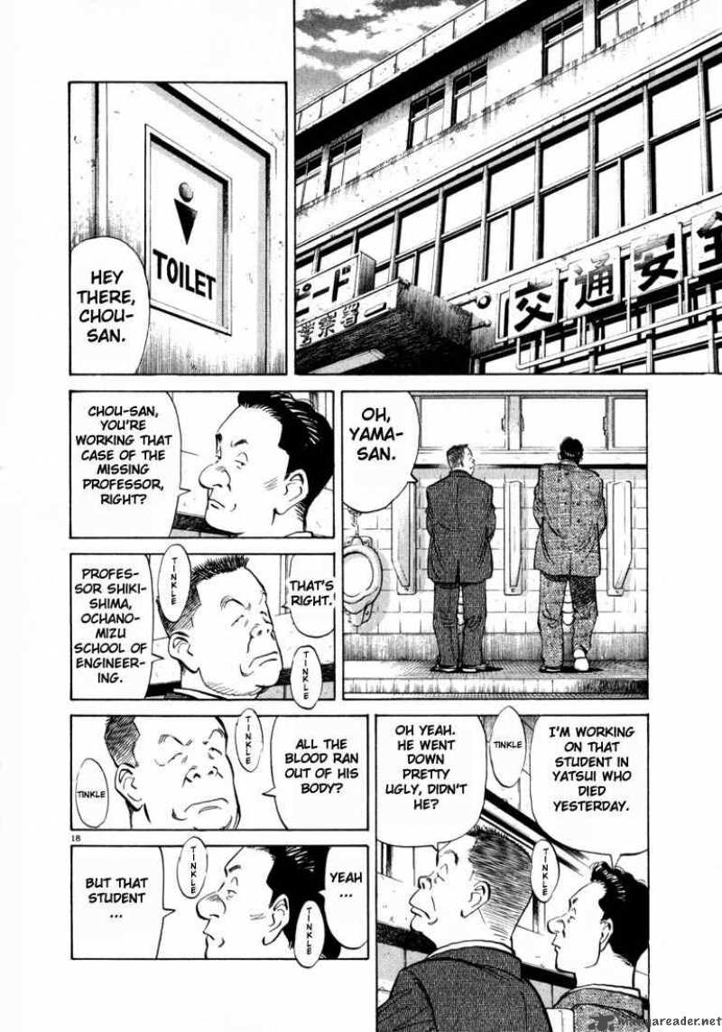 20th Century Boys 2 18