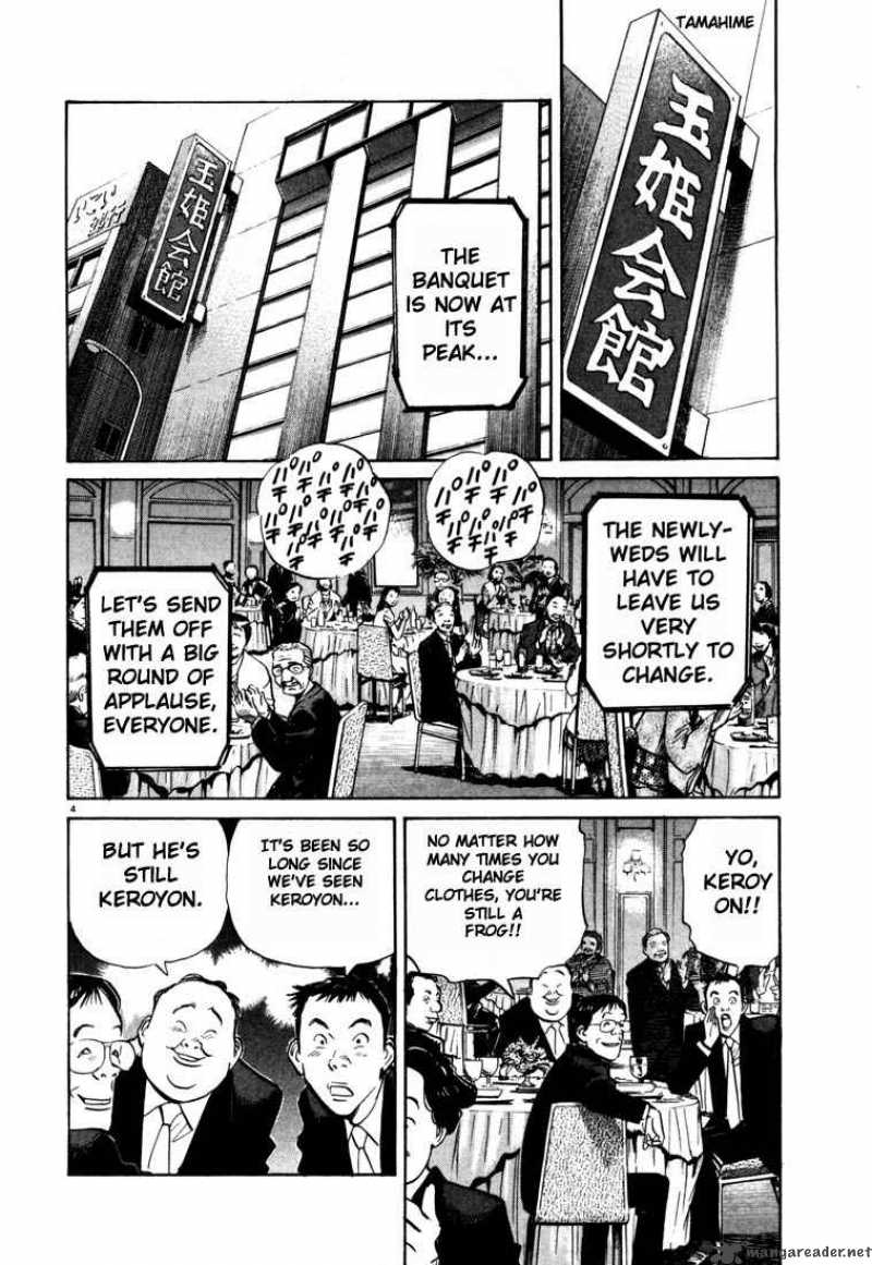 20th Century Boys 2 4