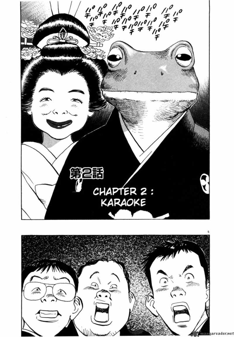 20th Century Boys 2 5