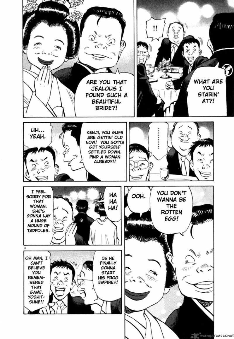 20th Century Boys 2 6
