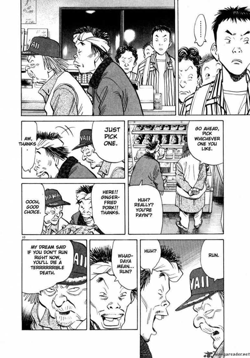 20th Century Boys 20 10