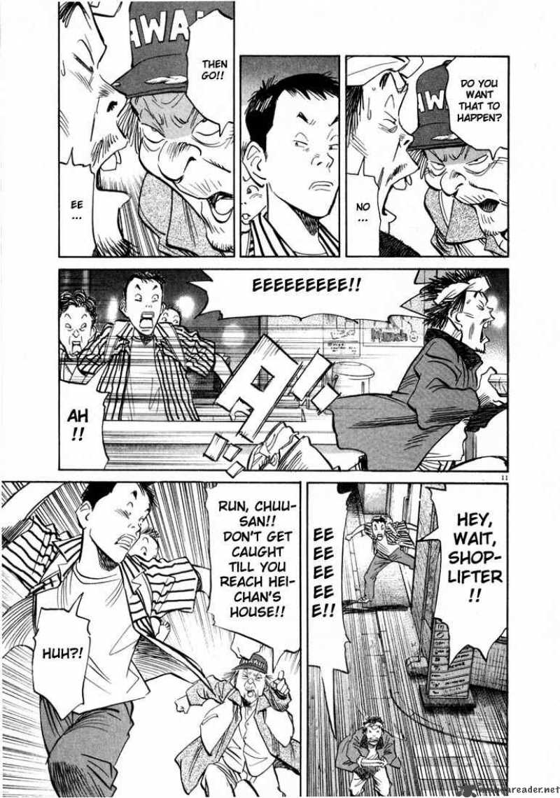 20th Century Boys 20 11