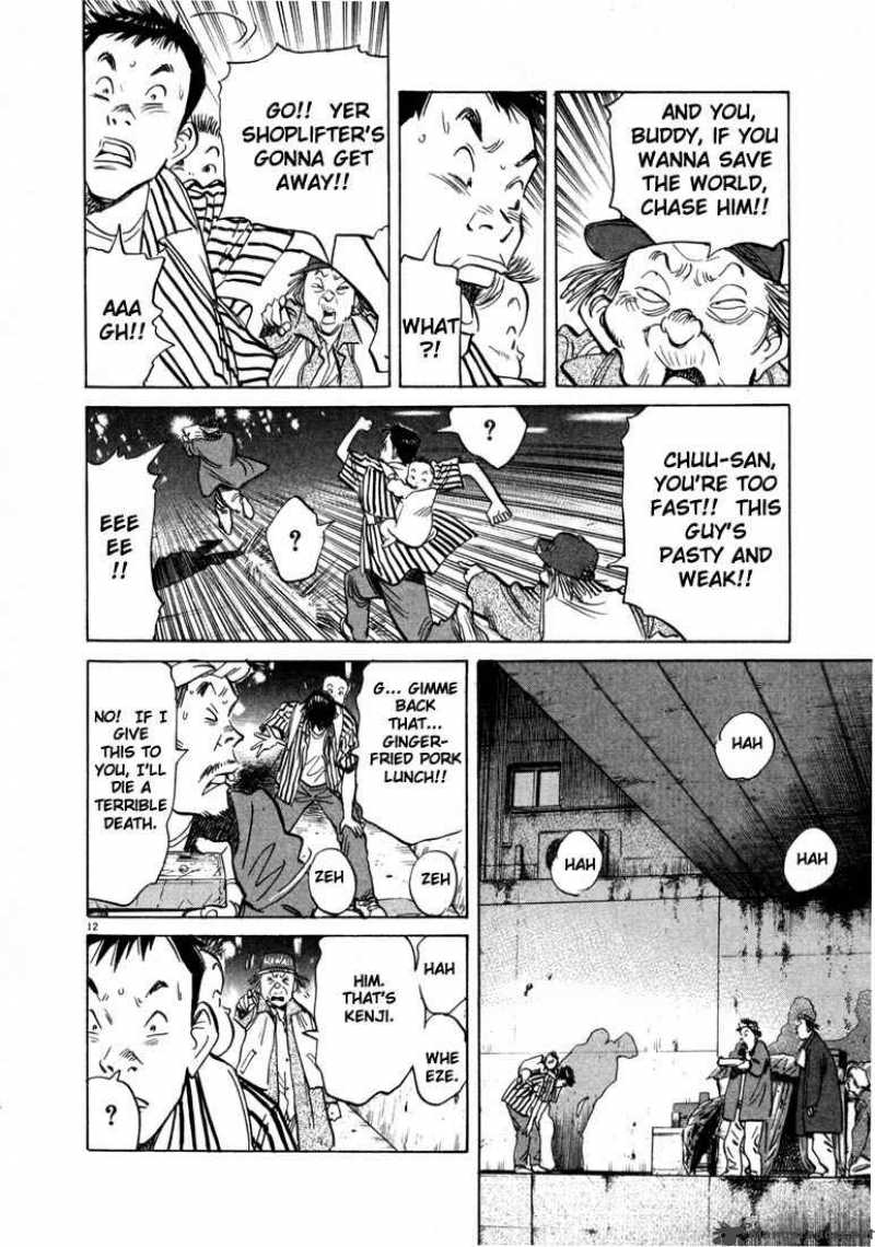 20th Century Boys 20 12
