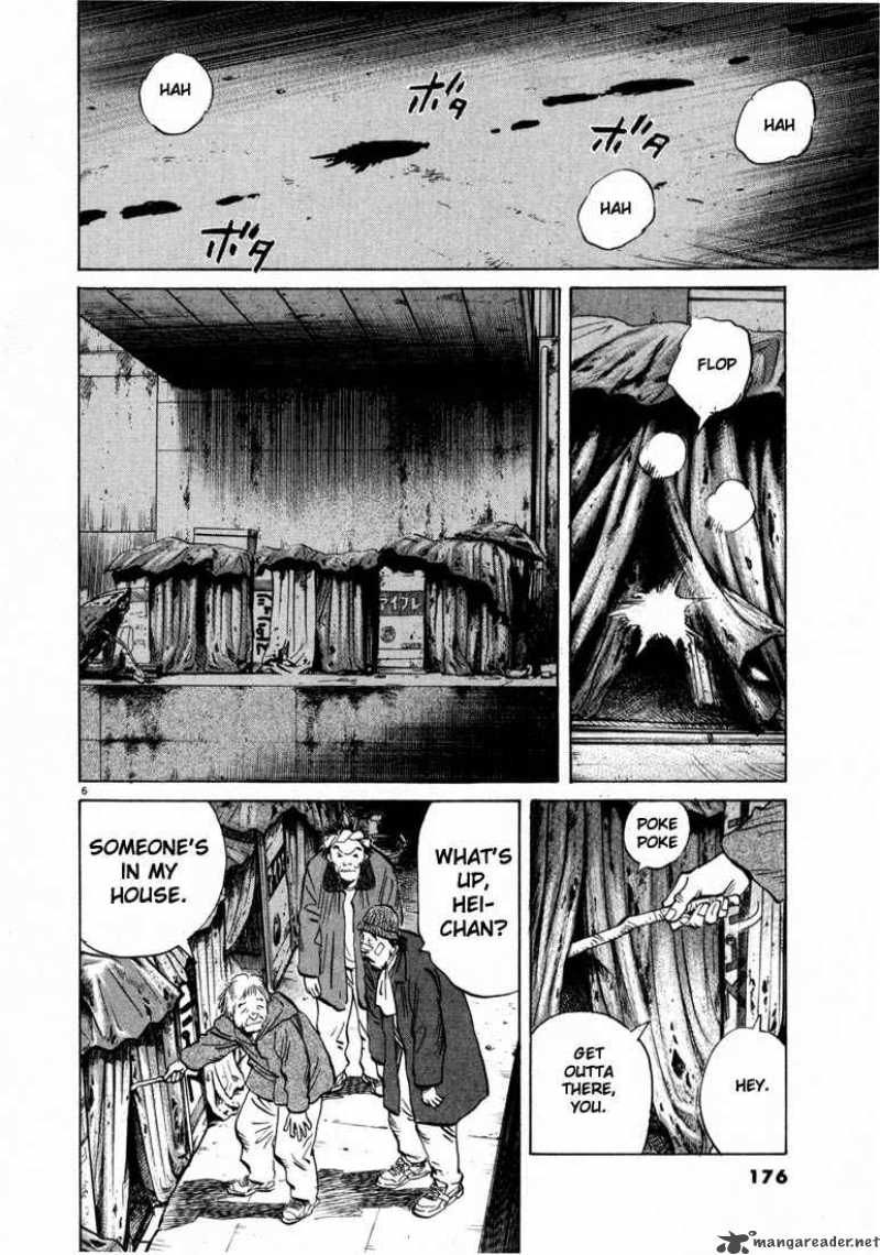 20th Century Boys 20 6