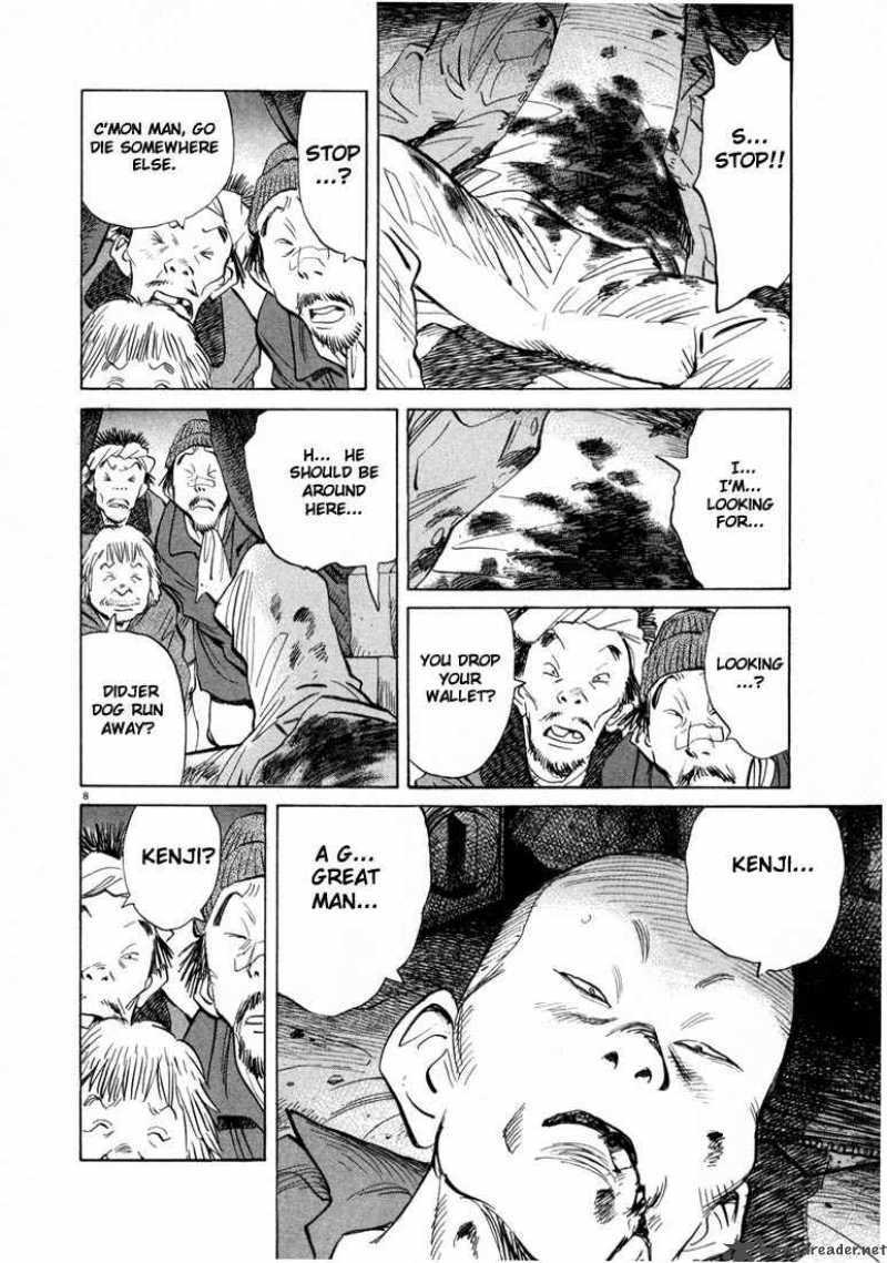20th Century Boys 20 8