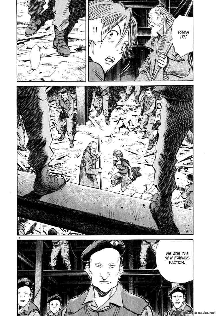 20th Century Boys 200 13