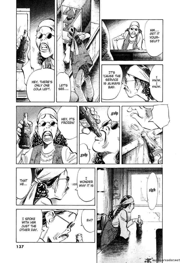 20th Century Boys 200 3