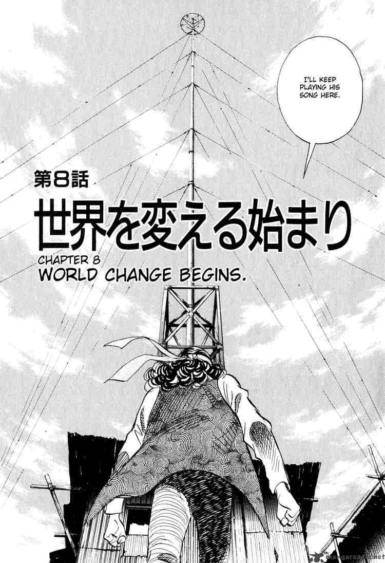 20th Century Boys 200 8
