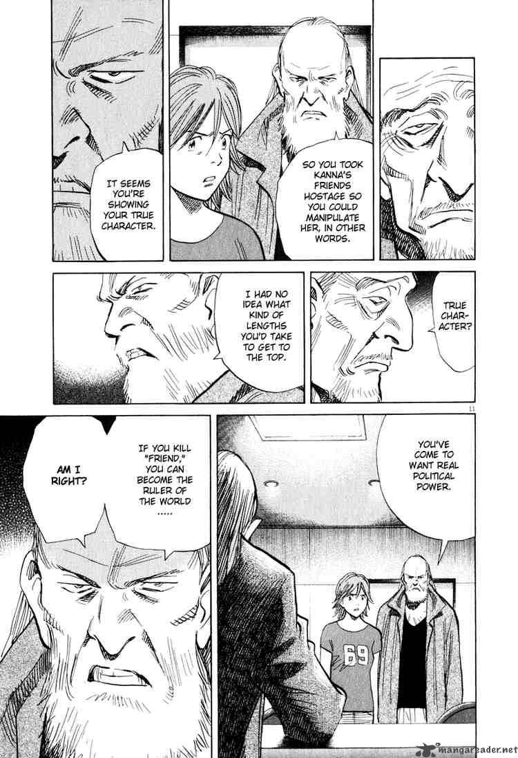 20th Century Boys 201 11