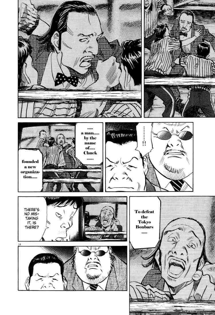 20th Century Boys 201 14
