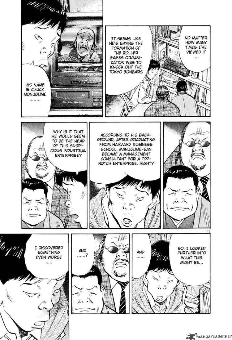 20th Century Boys 201 15