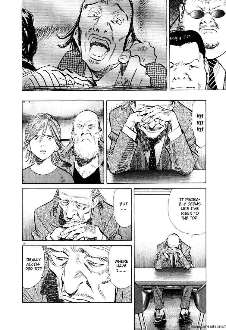 20th Century Boys 201 16