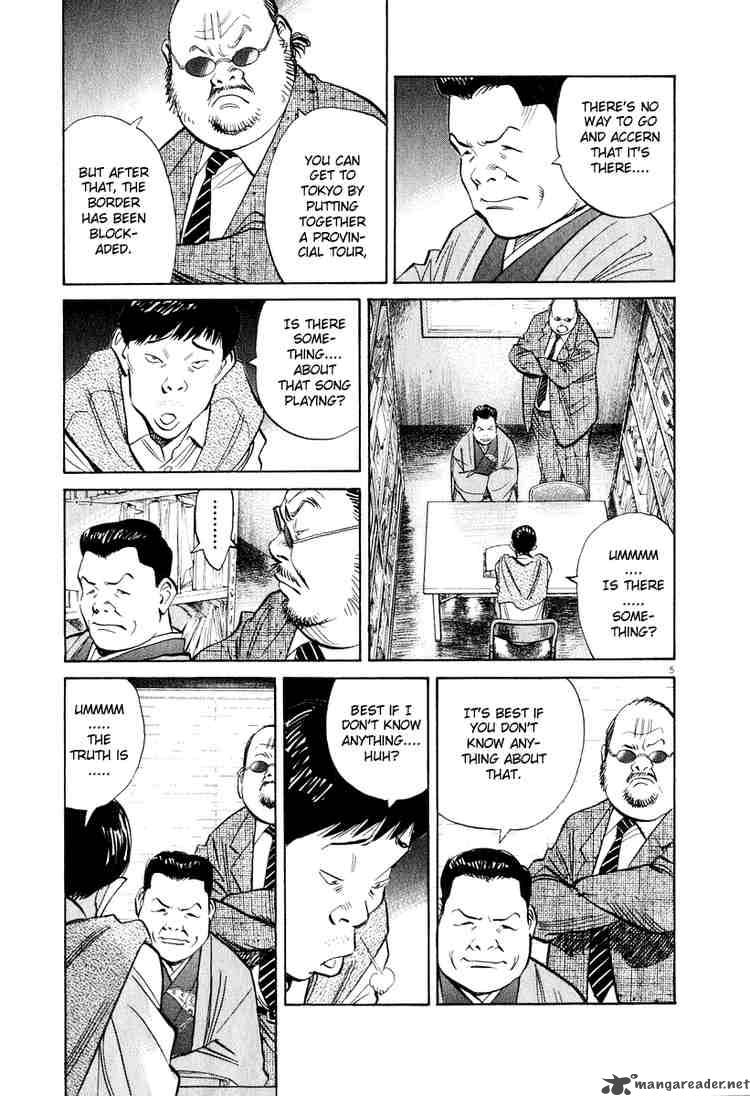 20th Century Boys 201 5