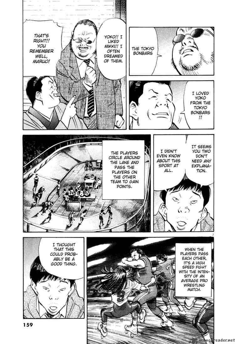 20th Century Boys 201 7
