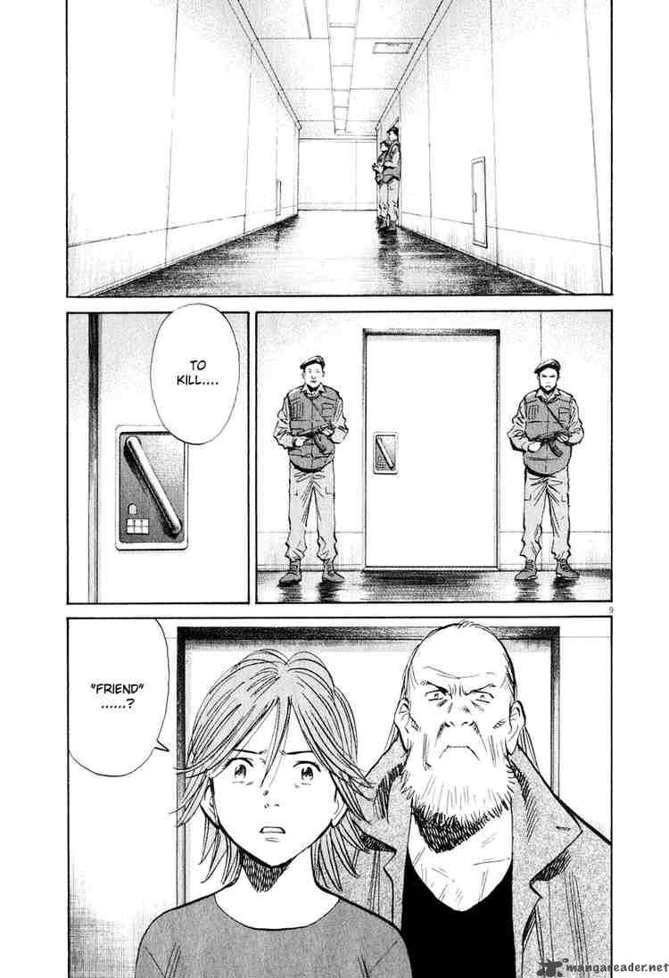 20th Century Boys 201 9