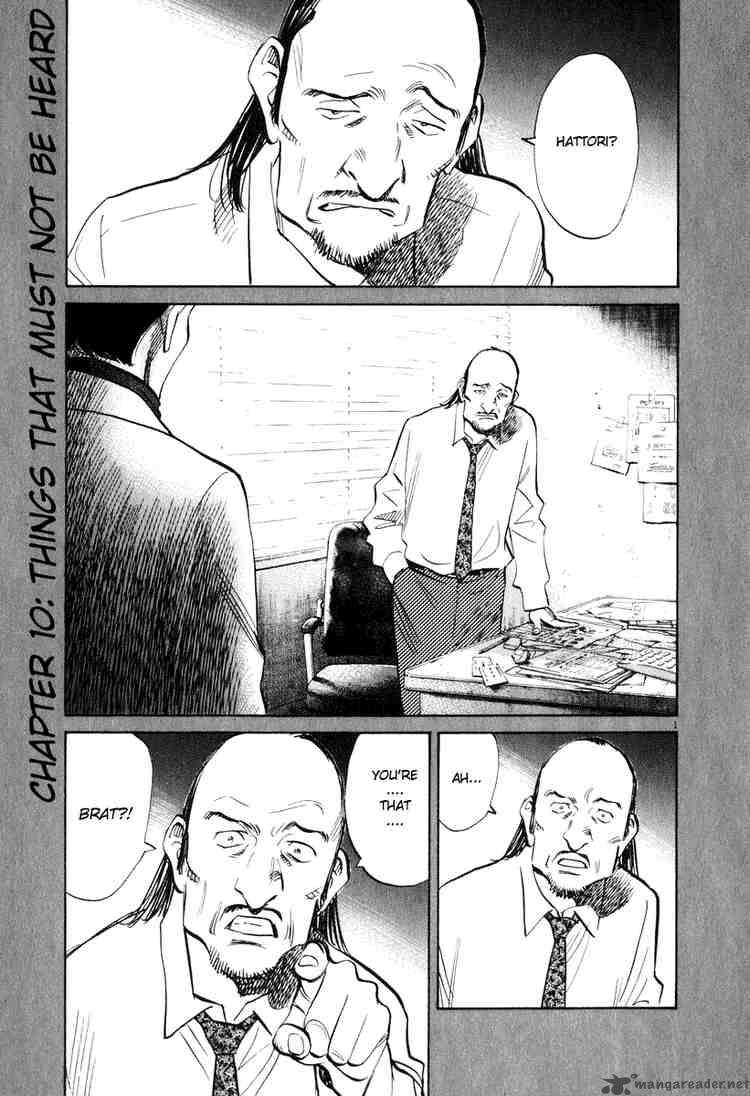 20th Century Boys 202 1