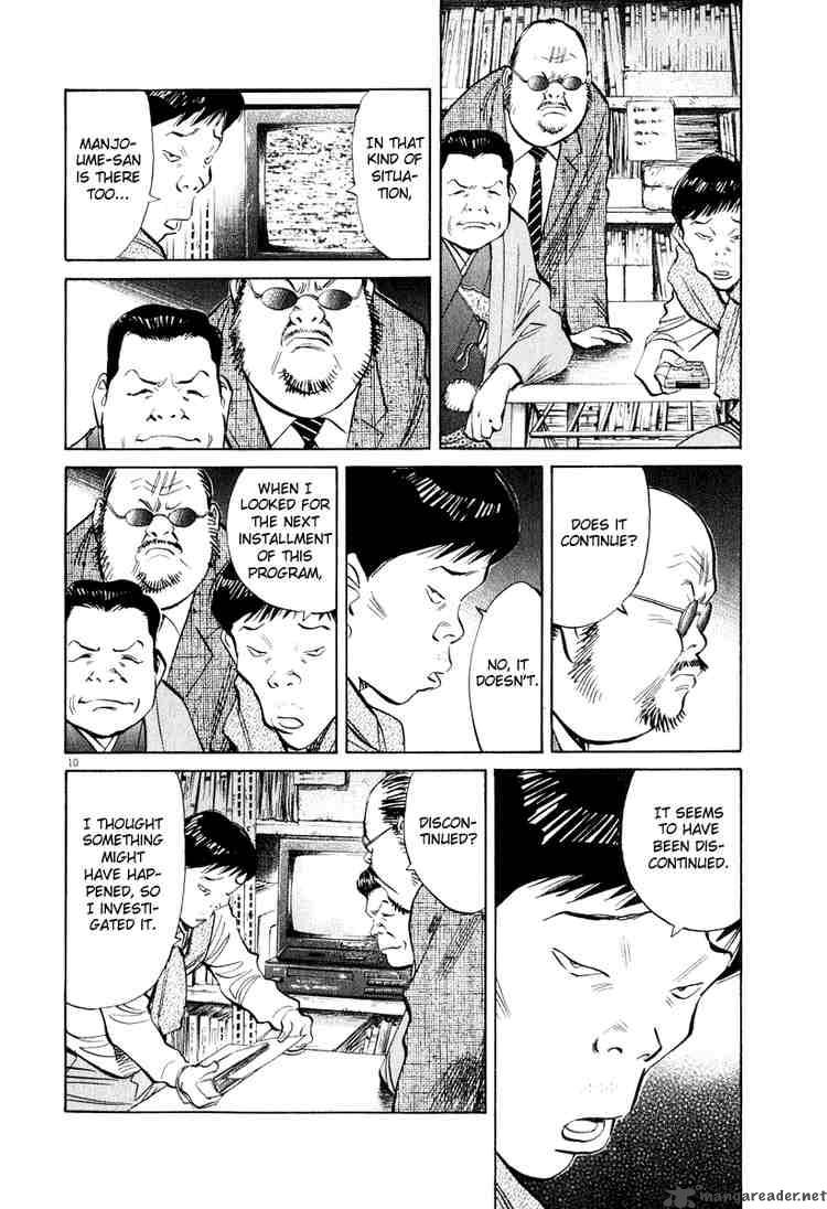 20th Century Boys 202 10