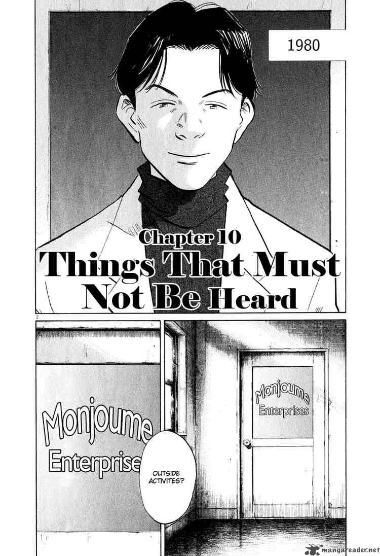 20th Century Boys 202 2