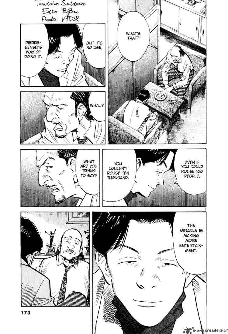 20th Century Boys 202 3