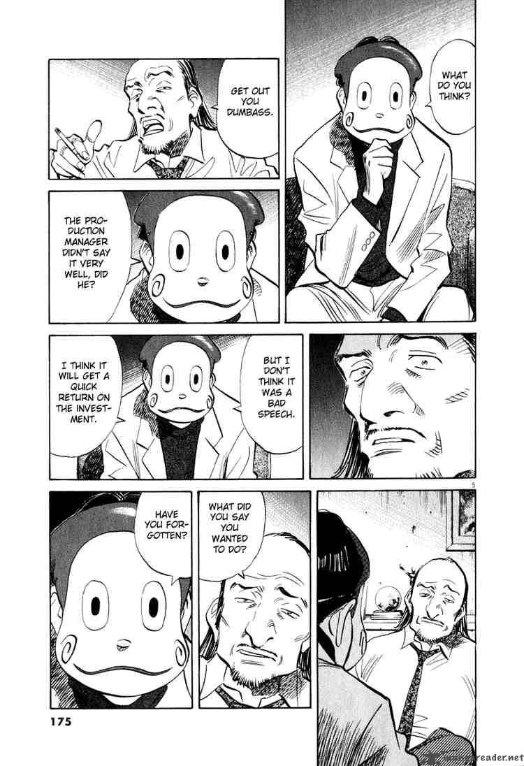 20th Century Boys 202 5