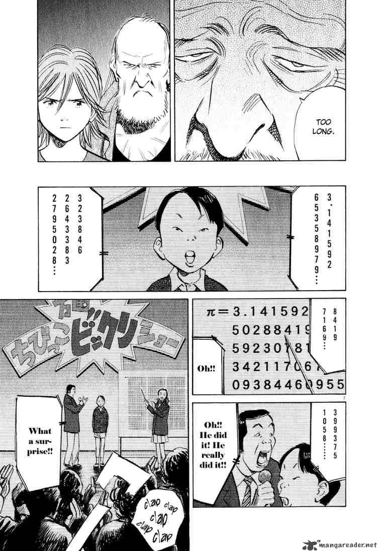 20th Century Boys 202 7