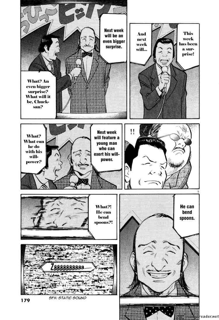 20th Century Boys 202 9