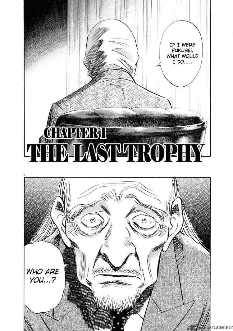 20th Century Boys 204 4