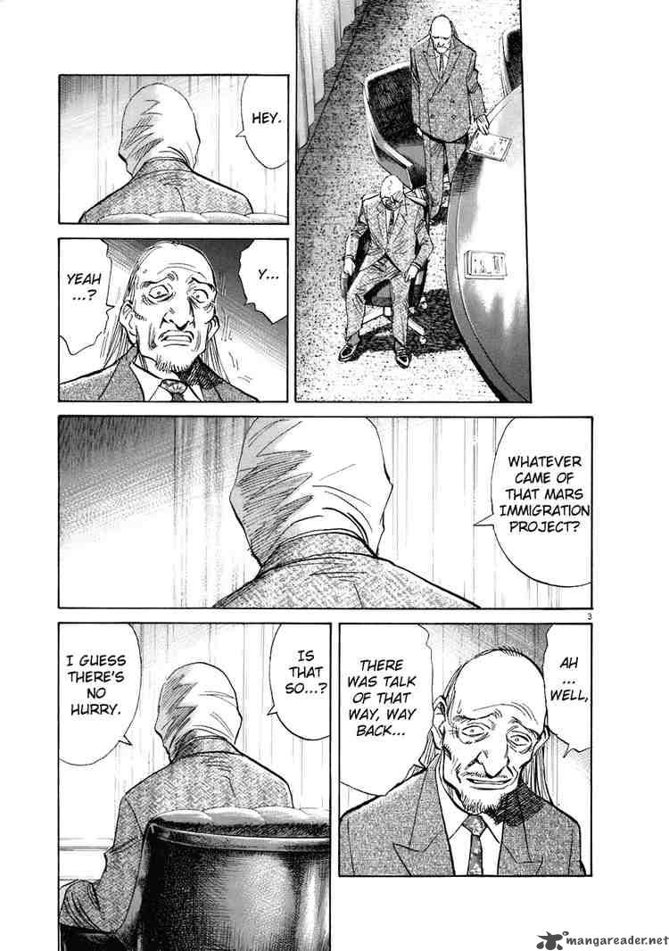 20th Century Boys 204 5