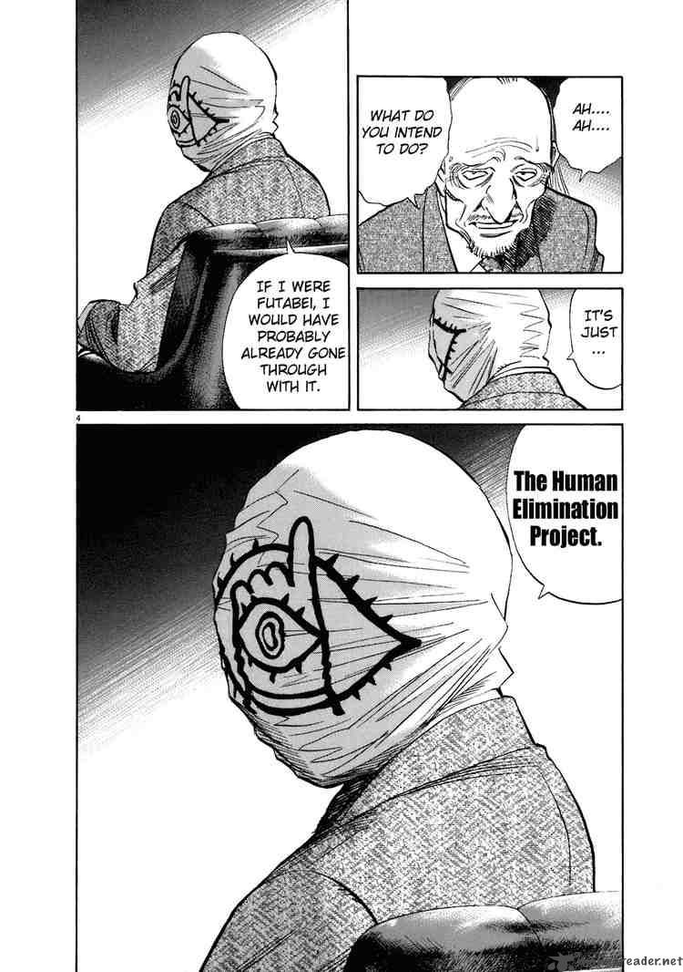 20th Century Boys 204 6