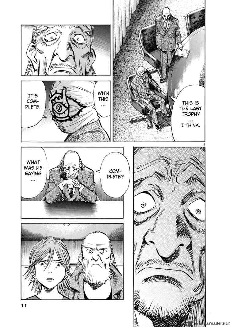 20th Century Boys 204 7