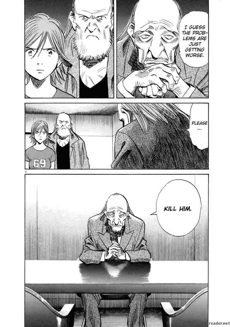 20th Century Boys 204 8