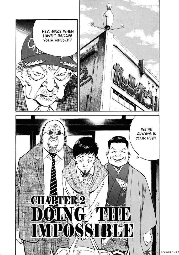 20th Century Boys 205 1