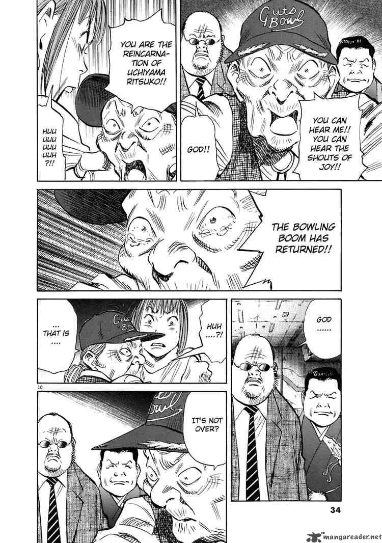 20th Century Boys 205 10