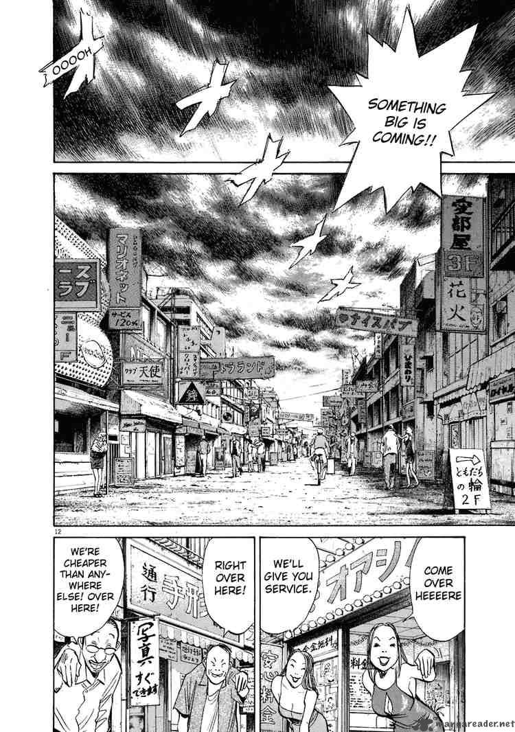 20th Century Boys 205 12