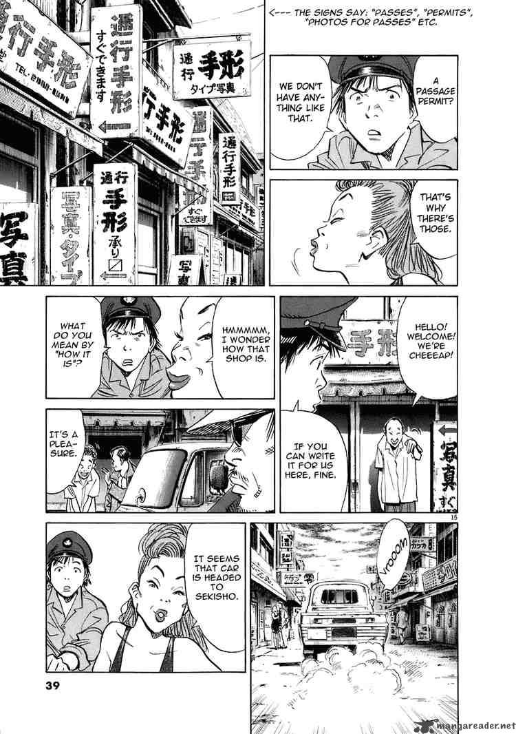 20th Century Boys 205 15