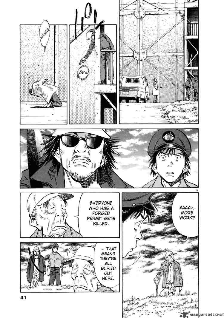 20th Century Boys 205 17