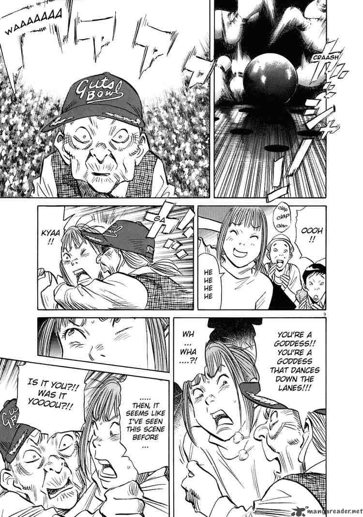 20th Century Boys 205 9
