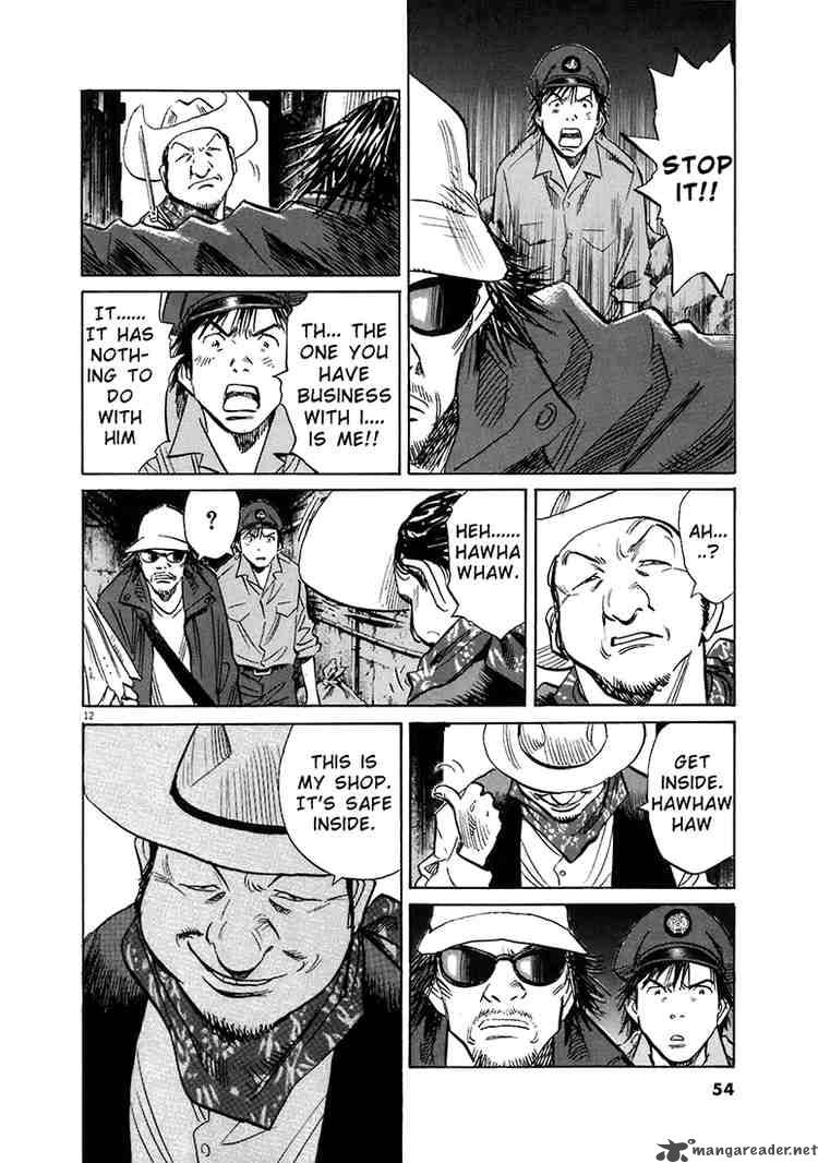 20th Century Boys 206 12