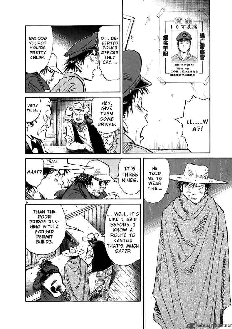 20th Century Boys 206 14